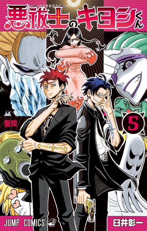 1011911180_ultimateexorcistkiyoshi5.thumb.jpg.5f52461b05b58064db6822cbcfc476fa.jpg