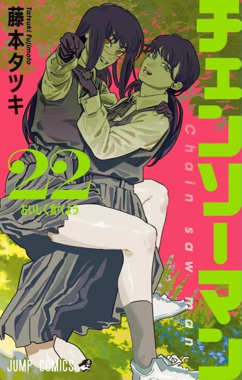 Chainsaw-Man-22-jp.thumb.jpg.34e04f4d731b6396d0615affd93a6d56.jpg