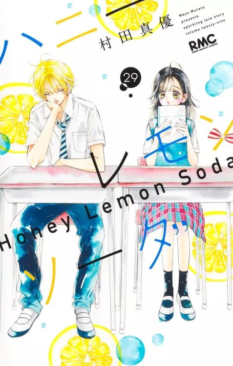 Hone-Lemon-Soda-29-jp.thumb.jpg.7dda91ded2daf3ad28e8063c1fd47513.jpg