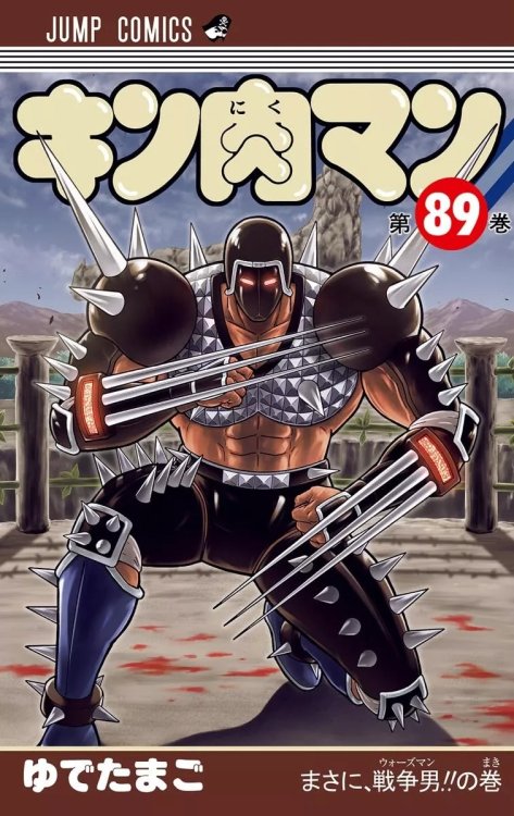 Kinnikuman-89-jp.thumb.jpg.56eb659bd556bdeed64b491ec19a0004.jpg