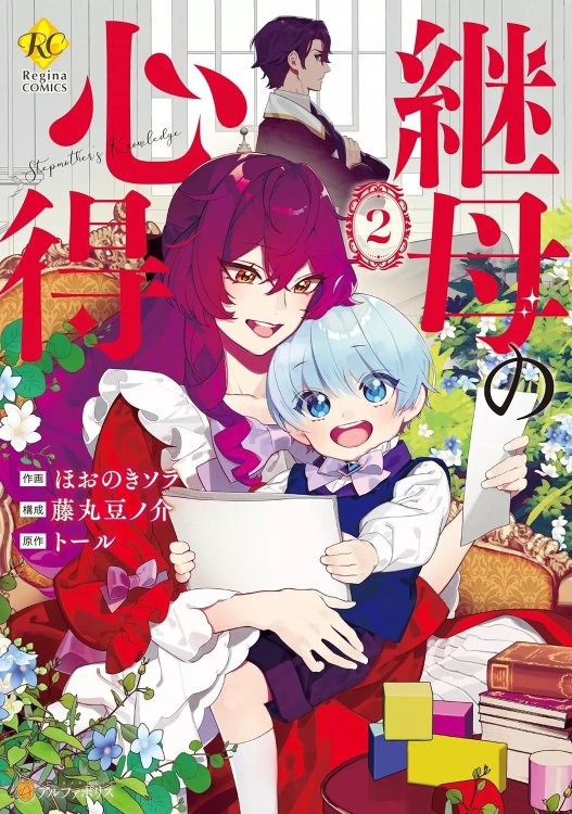 Mama-Haha-no-Kokoro-e-2-jp.thumb.jpg.1293764abe86ee9a5a21a3ab161edb79.jpg