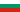 bulgarie.png.dc68dd4790207bcf74c81179cd06f84b.png