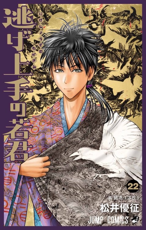 1958765669_theelusivesamurai22.thumb.jpg.df78a6dc34cd8c00318bc2f364faea07.jpg