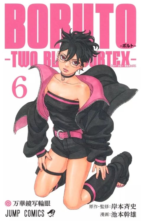 Boruto-Two-Blue-Vortex-6-jp.thumb.jpg.d4e0a333db0ed6ccec35fb774a75619a.jpg