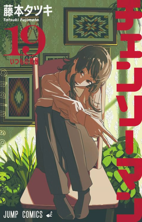 Chainsaw-Man-19-jp.thumb.jpg.55514f3789d23a818c9791ba4f9e492b.jpg