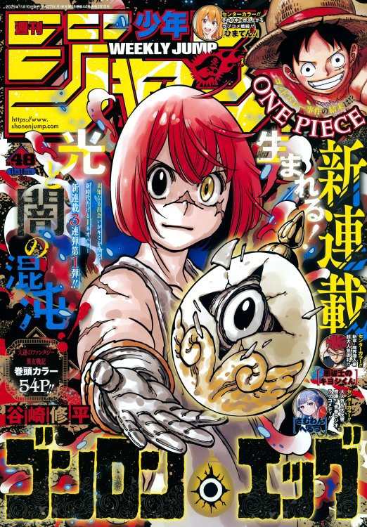 G4MfF1DW0AAEKi-.thumb.jpg.80535c5231b1b3997764f259336d0b9a.jpg