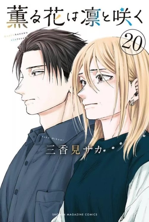 Kaoru-Hana-wa-Rin-to-Saku-20-jp.thumb.jpg.d35f4a31e61b6eeee0272c9730895280.jpg