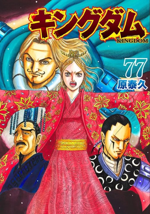 Kingdom-77-jp.thumb.jpg.e2777bb8c73fbf652ac652ac38d4eb2c.jpg