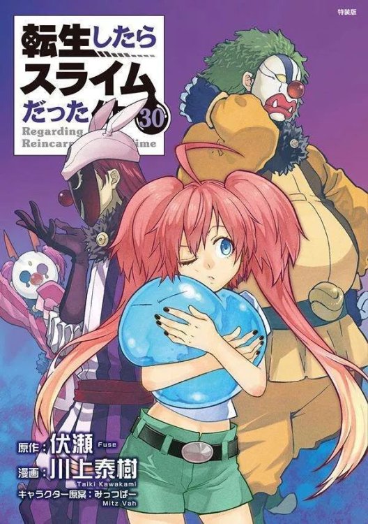 Tensei-shitara-slime-datta-ken-30-edspe-jp.thumb.jpg.ef78a3f2027f5c9f7ca411918758bd4b.jpg