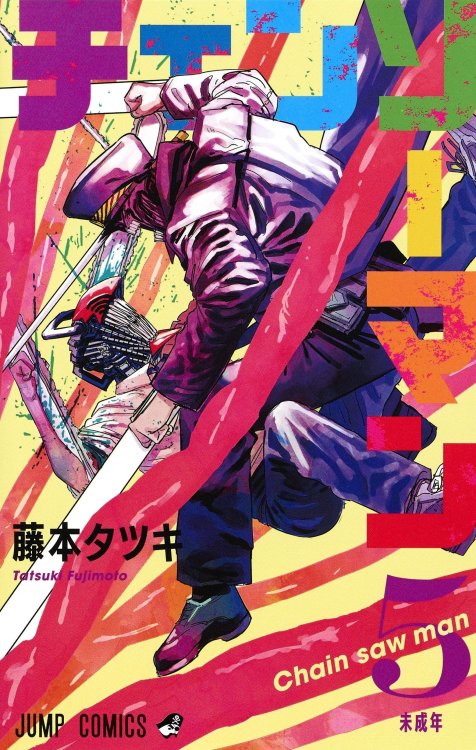 chainsaw-man-5-jp.thumb.jpg.d16b43e31911810ba9c77e52660a2d9a.jpg
