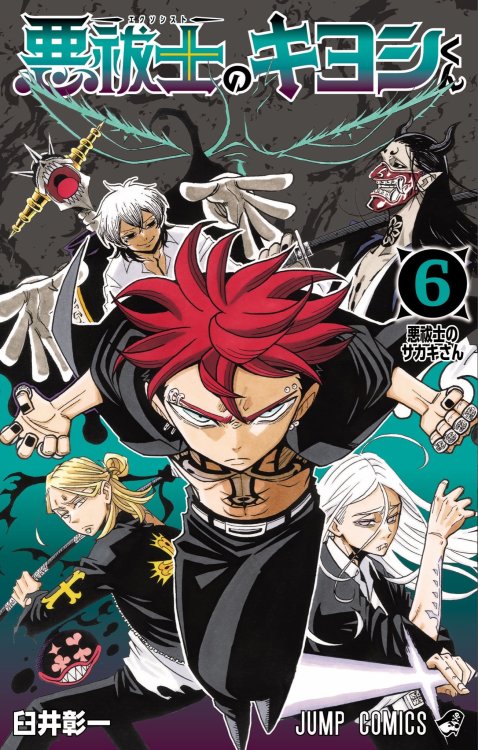 665635825_ultimateexorcistkiyoshi6.thumb.jpg.e7682e7793efba2d9dcd32229449944e.jpg