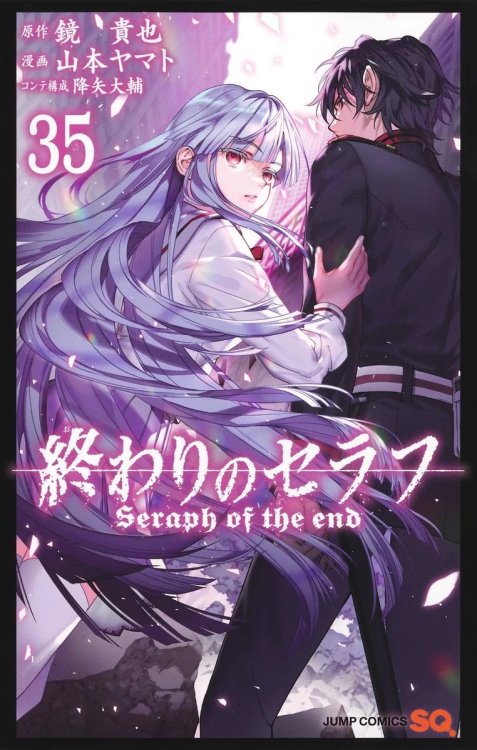 Owari-no-seraph-35-jp.thumb.jpg.672bbe4ea4525426076806f76b3a392c.jpg
