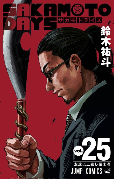 1151152111_Sakamotodays25.thumb.jpg.dfc2248a7ce4c5d188bdb1eebedd7dd2.jpg