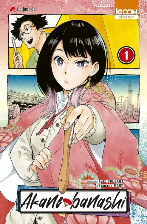 Akane-banashi-1-ki-oon.thumb.jpg.1de5458462607fc244846ca5bd15a9df.jpg