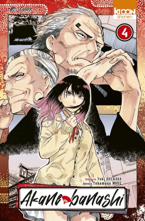 Akane-banashi_T04_-_Ki-oon.thumb.jpg.21e04c3923d0ab0708795eb95d50ba33.jpg