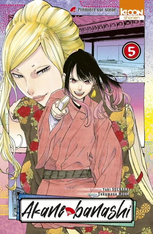 Akane-banashi_T05_-_Ki-oon.thumb.jpg.e54668c96982df96bf261f5dc948ddb9.jpg