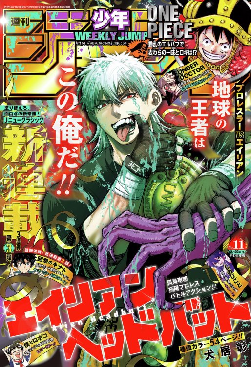 HApODe7XMAEnAFW.thumb.jpg.a7715237b74671a732e23604ed87ce80.jpg