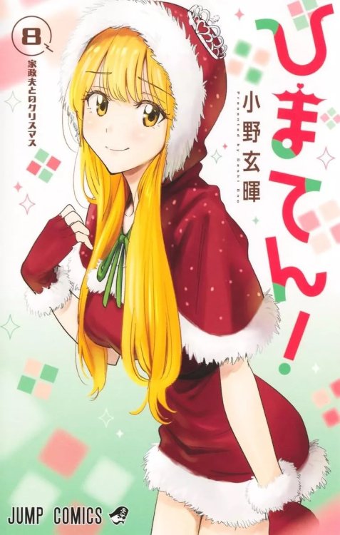 Himaten-8-jp.thumb.jpeg.c89435c212be2294cb17a35765d8e89c.jpeg