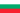 2094440883_bulgarie20.png.bf26d02b3317865527acf0e374ac61bb.png