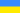 876363183_ukraine20.png.e97d0b55b9052b1e544efdf65a7ee0a6.png
