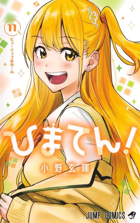 Himaten-11-jp.thumb.webp.d16f05816a1420bbfd14d0f18b6c30f2.webp